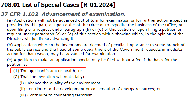 美国外观专利审查从暂停到取消！告别专利快速确权的美国市场