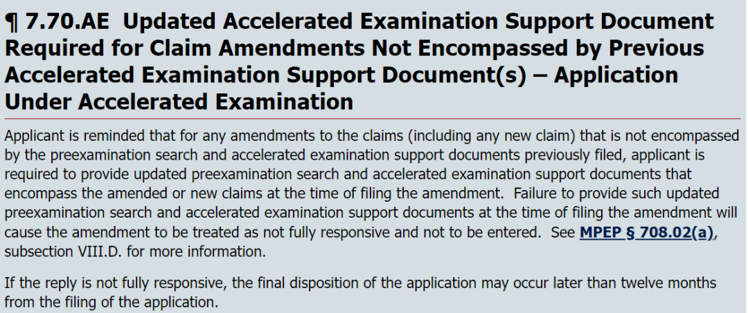 美国外观专利审查从暂停到取消！告别专利快速确权的美国市场