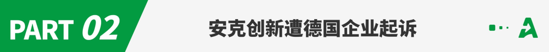 豪掷上亿！安克创新又给员工“发钱”了