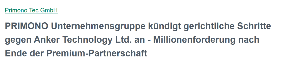 豪掷上亿！安克创新又给员工“发钱”了