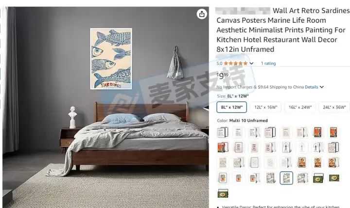 25-cv-10030，keith又上新案啦！北欧风版画发起跨境维权，有TRO冻结风险！