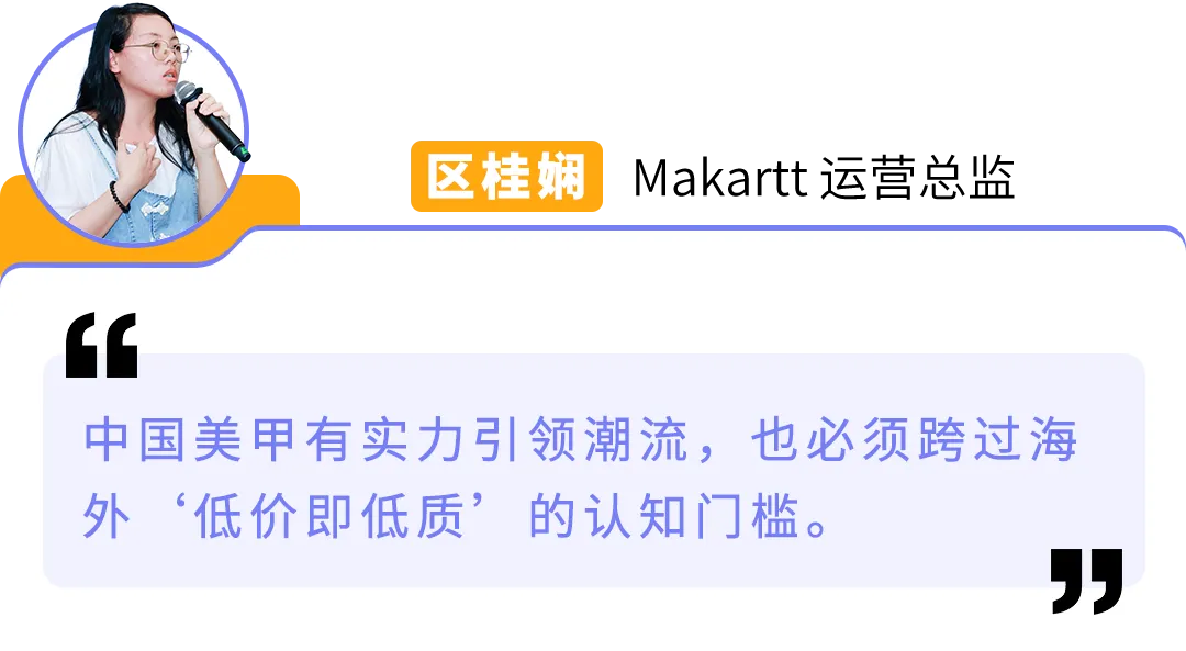 美妆卷到爆，他们却能年增20%+！亚马逊大卖的8个差异化打法教你破局