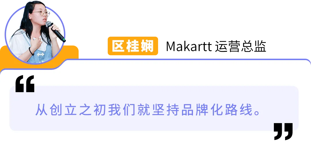 美妆卷到爆，他们却能年增20%+！亚马逊大卖的8个差异化打法教你破局