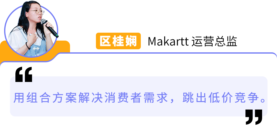 美妆卷到爆，他们却能年增20%+！亚马逊大卖的8个差异化打法教你破局