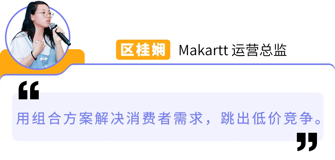 美妆卷到爆，他们却能年增20%+！亚马逊大卖的8个差异化打法教你破局