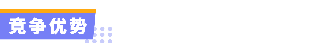 美妆卷到爆，他们却能年增20%+！亚马逊大卖的8个差异化打法教你破局