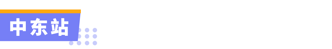 美妆卷到爆，他们却能年增20%+！亚马逊大卖的8个差异化打法教你破局