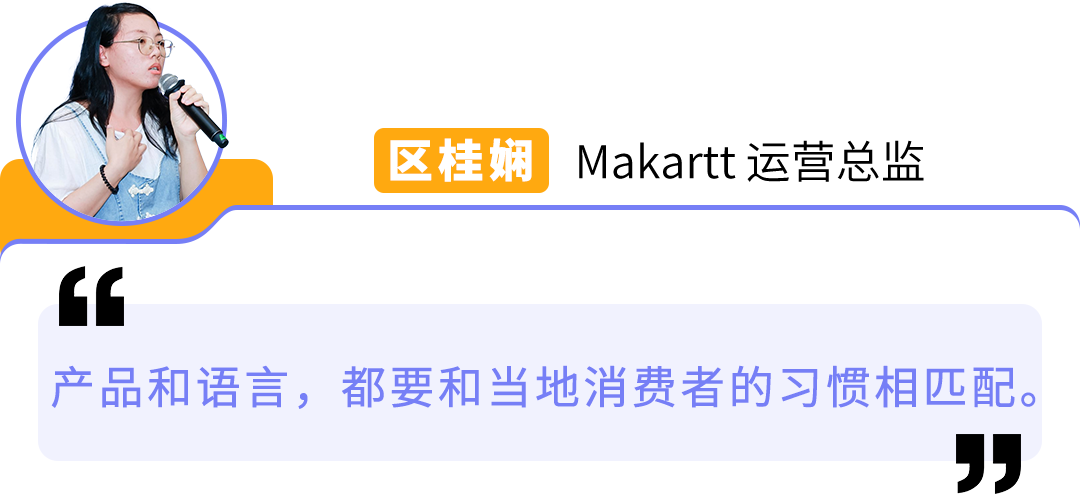 美妆卷到爆，他们却能年增20%+！亚马逊大卖的8个差异化打法教你破局