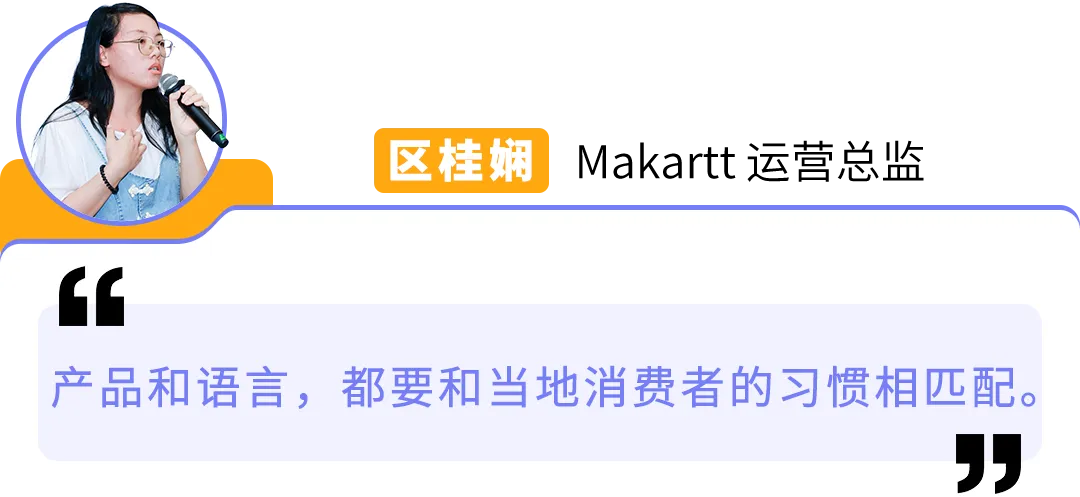 美妆卷到爆，他们却能年增20%+！亚马逊大卖的8个差异化打法教你破局