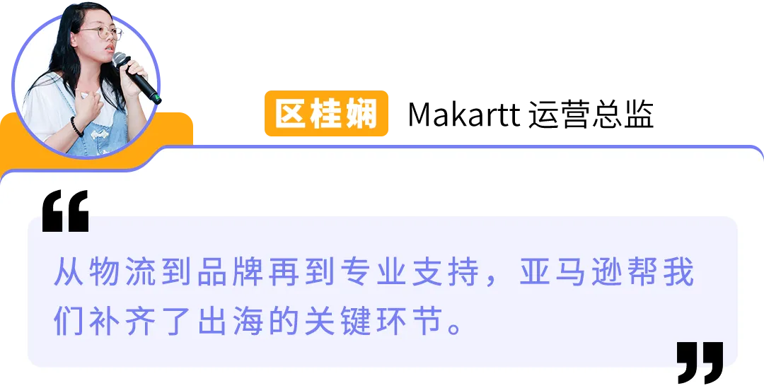 美妆卷到爆，他们却能年增20%+！亚马逊大卖的8个差异化打法教你破局