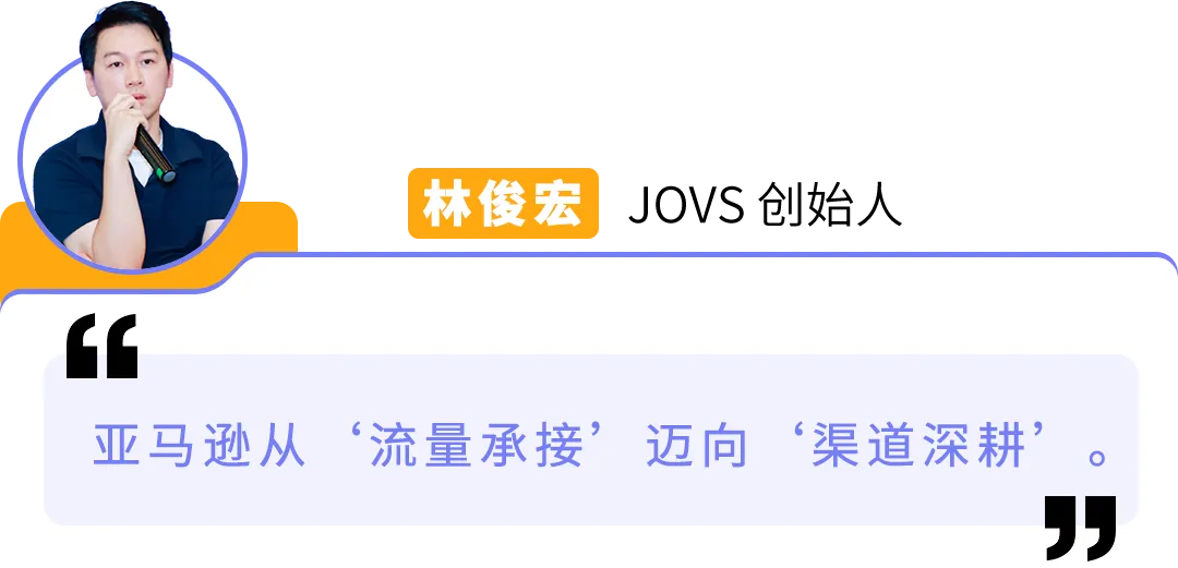 美妆卷到爆，他们却能年增20%+！亚马逊大卖的8个差异化打法教你破局