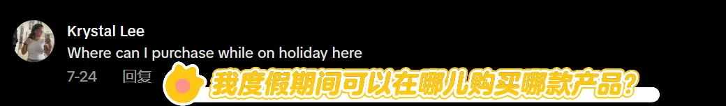 别为跨境踩坑交学费！新加坡香薰扩散器爆火的启示：精准投入才是王道