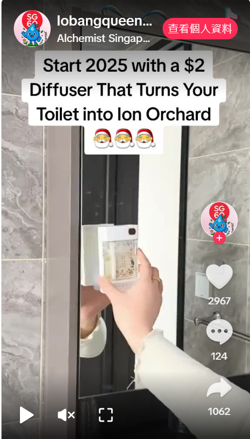 别为跨境踩坑交学费！新加坡香薰扩散器爆火的启示：精准投入才是王道