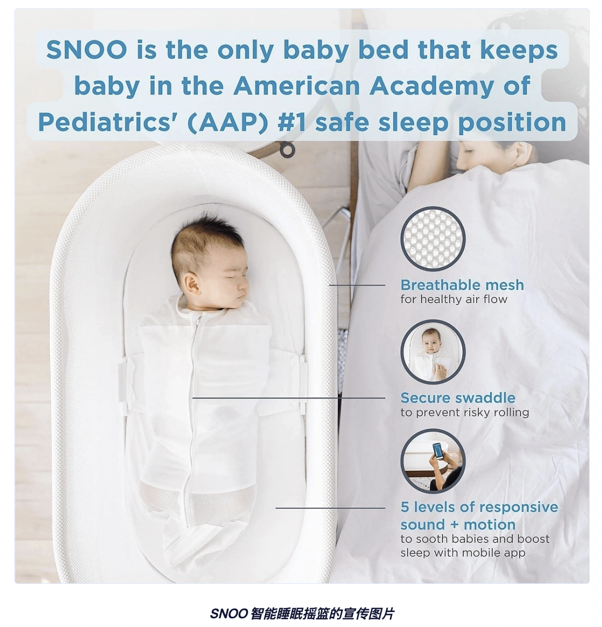 2025年全球婴儿产品市场报告：智能、低敏、早教产品受欢迎