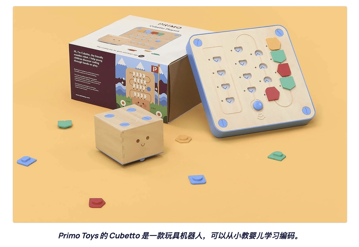 2025年全球婴儿产品市场报告：智能、低敏、早教产品受欢迎