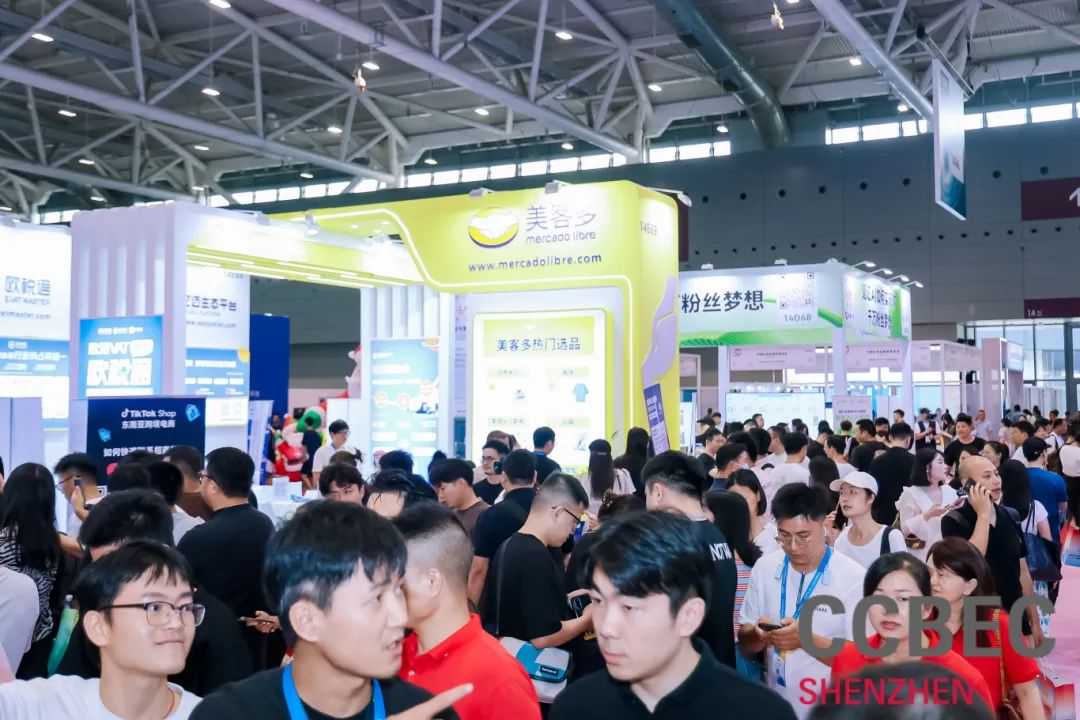 重磅！两大全新专区亮相2025年CCBEC深圳跨境电商展览会