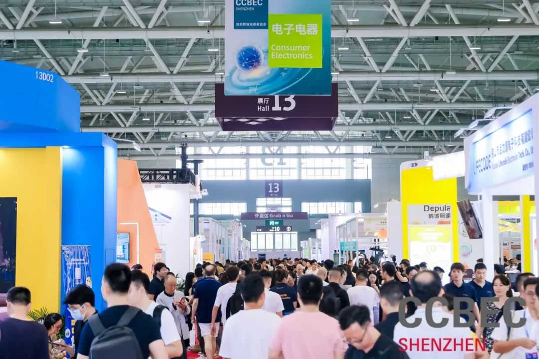重磅！两大全新专区亮相2025年CCBEC深圳跨境电商展览会
