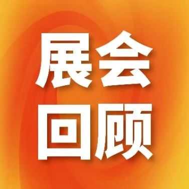 直击泉州｜斗仓海外仓助力TikTok东南亚新商家孵化