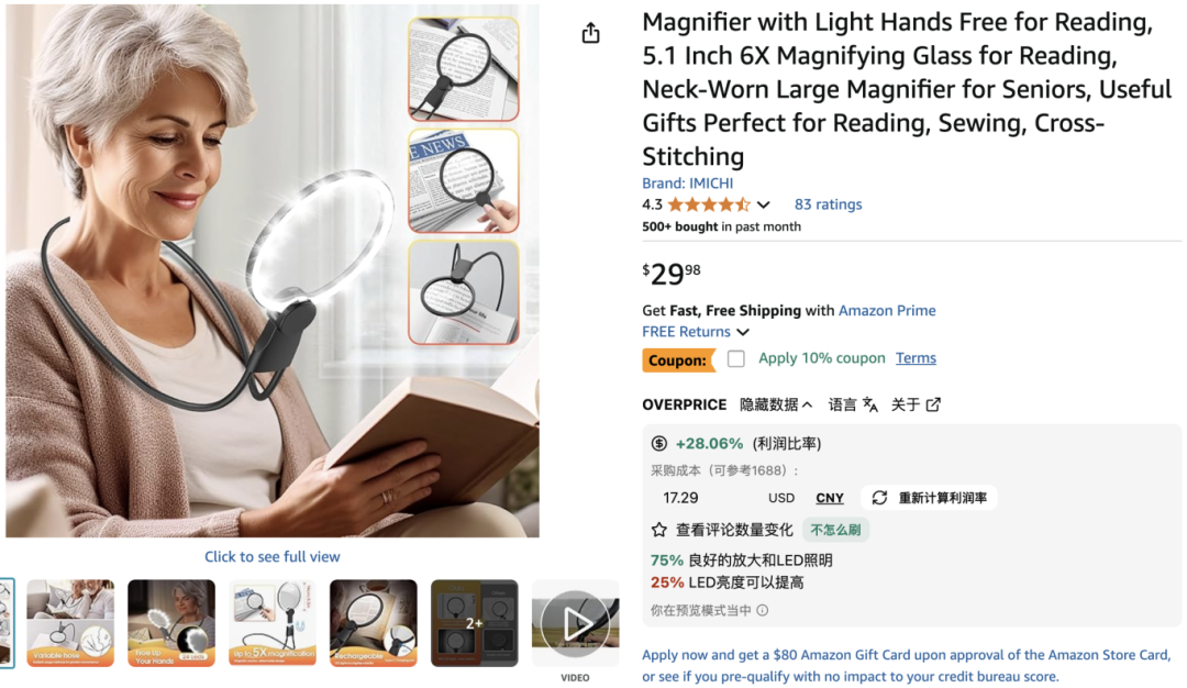 一只AI鹦鹉的启示：当银发经济遇上「情感革命」