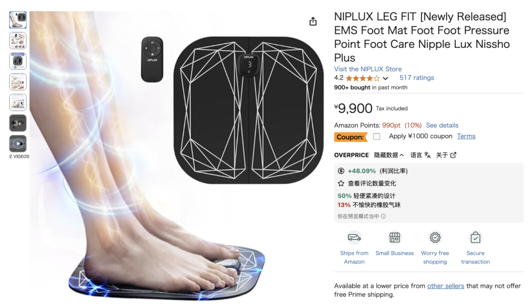 日本站选品｜42%成功率背后的蓝海机会