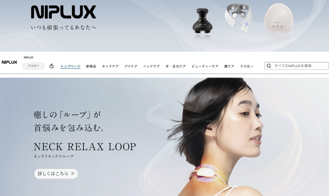 日本站选品｜42%成功率背后的蓝海机会