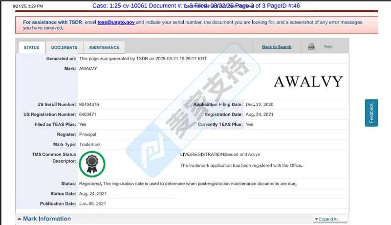 25-cv-10061，AIR TOOBZ积木玩具商标维权，已申请TRO临时限制令