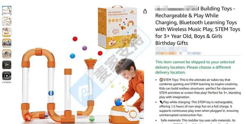 25-cv-10061，AIR TOOBZ积木玩具商标维权，已申请TRO临时限制令