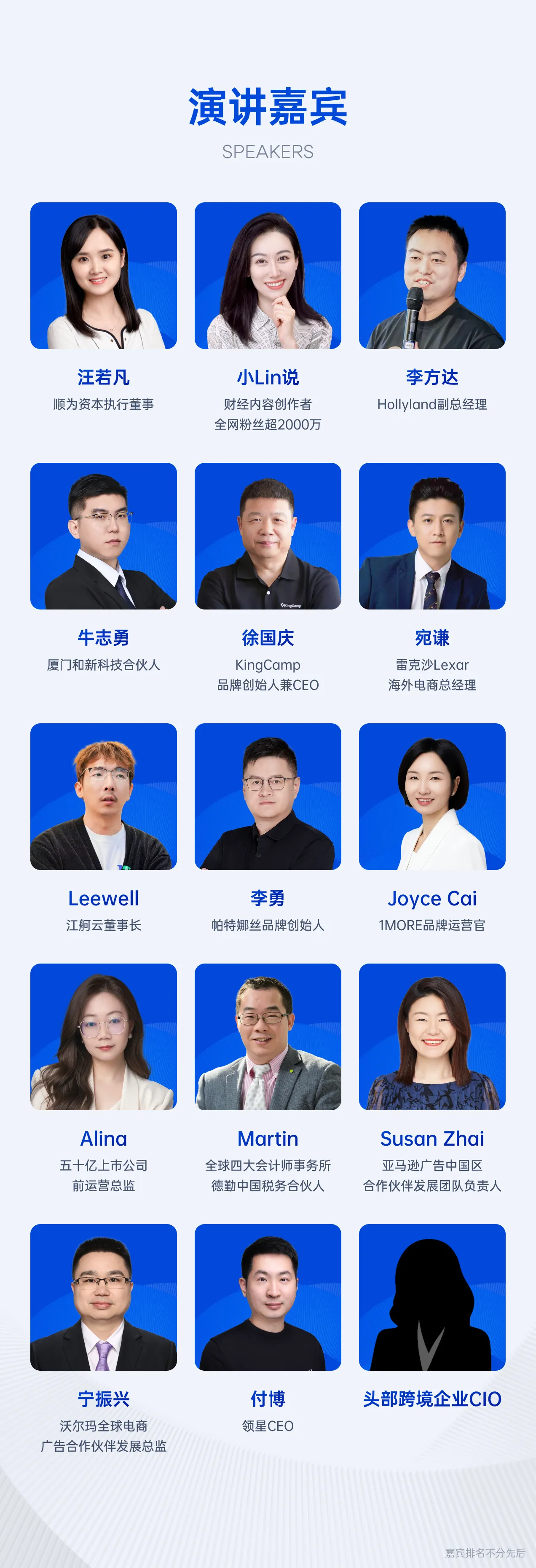 TikTok禁令、关税悬而未决,流量红利见顶,中国企业出海如何杀出重围?