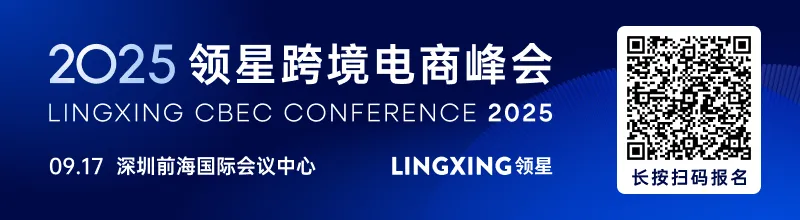 TikTok禁令、关税悬而未决,流量红利见顶,中国企业出海如何杀出重围?