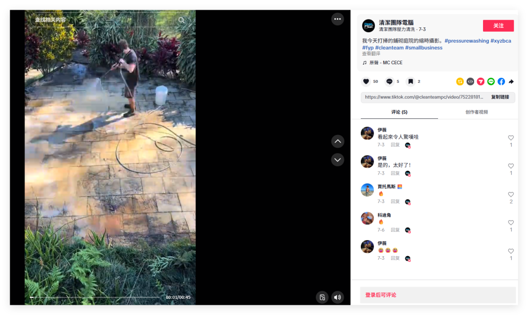 国产品牌"7日销量破万"，全球家居园艺市场还暗藏什么机遇？