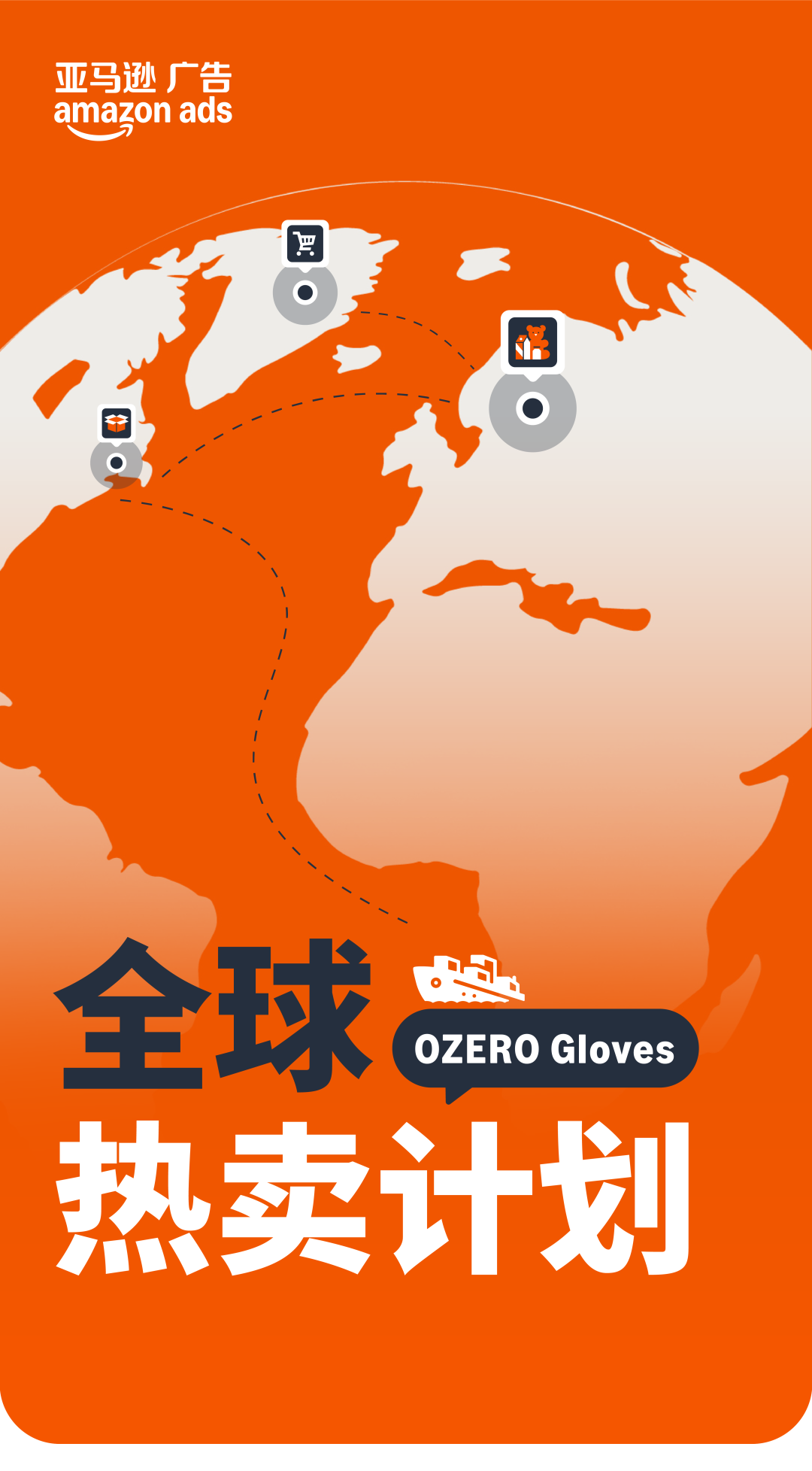从40万到700万，在亚马逊站稳脚跟的“经验之谈”