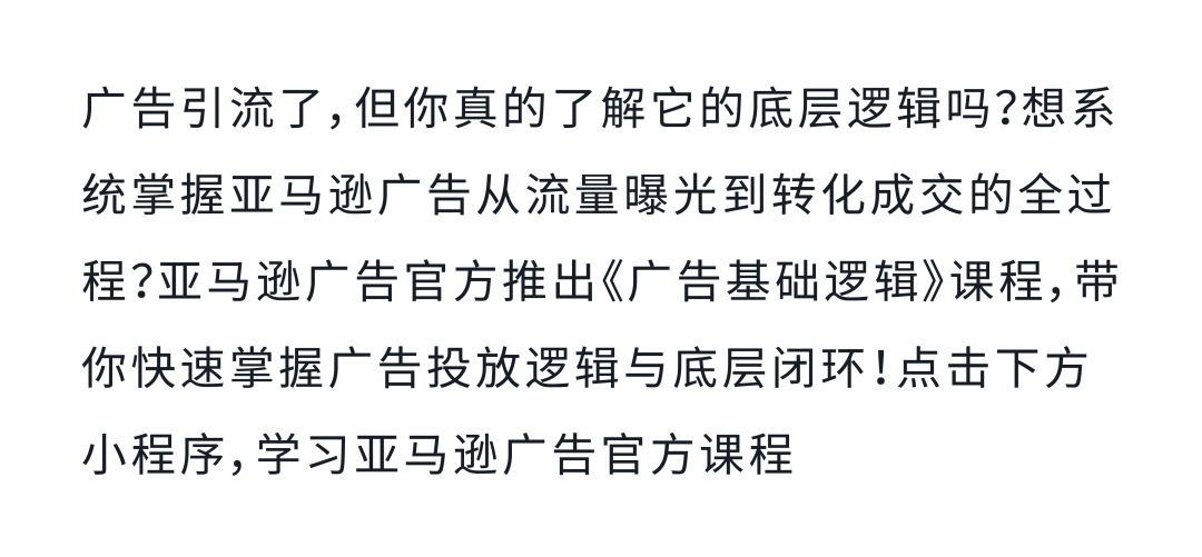 从40万到700万，在亚马逊站稳脚跟的“经验之谈”