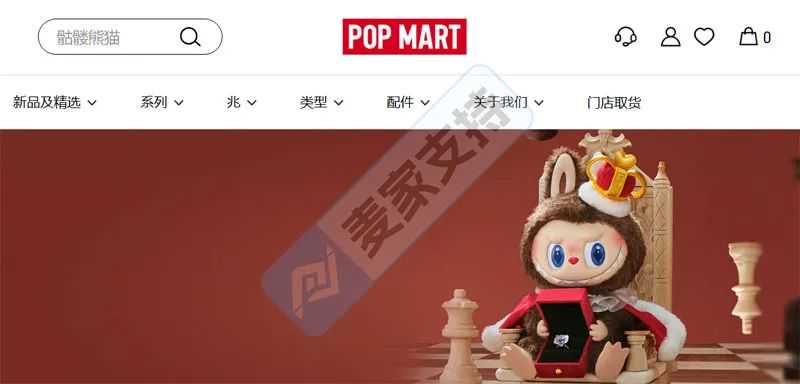 25-cv-06629,网红爆品LABUBU首维权!阿里平台189店全军覆没!