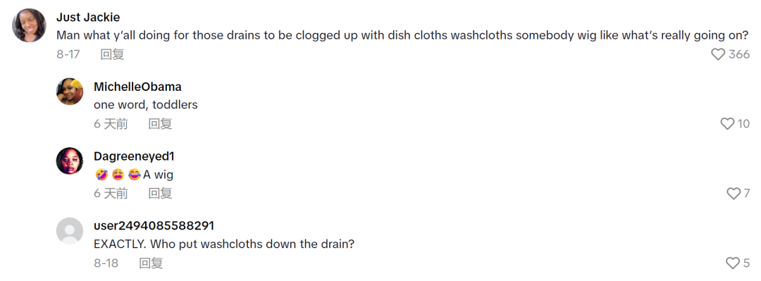 成本8毛的管道疏通神器，在TikTok狂赚将近60万！