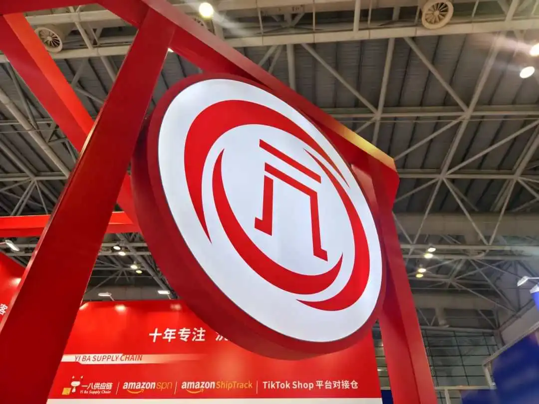 强制执行，英国站没有这个号码将被限制发货