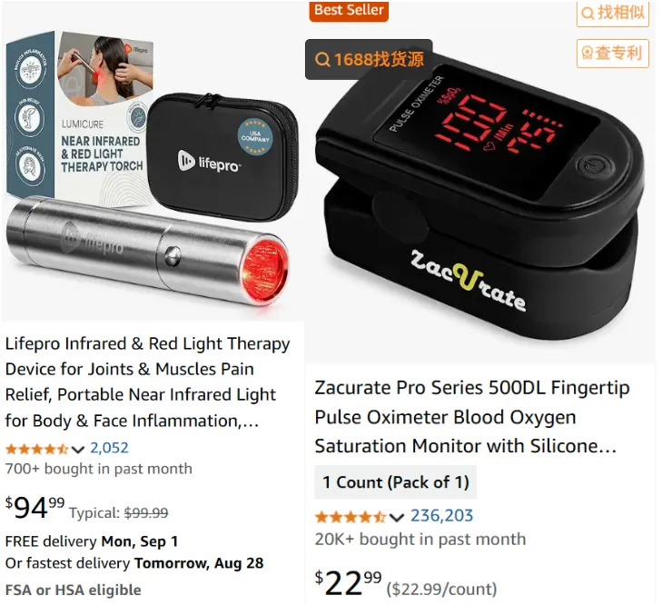 美国60后发力!把TikTok一款保健新品买成类目TOP