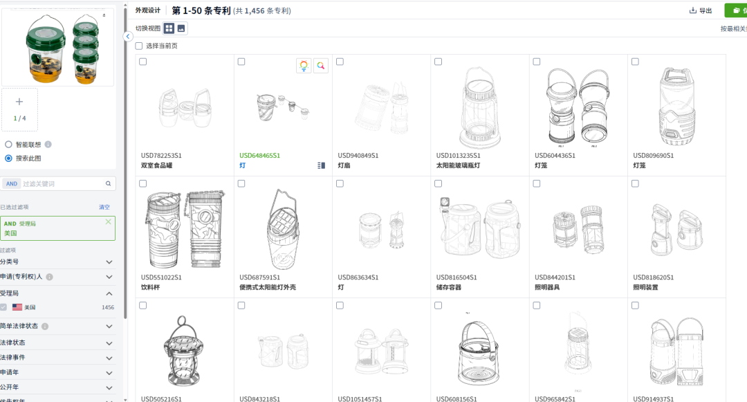 2025.08.27产品分享：上架59天最近30天出3717单