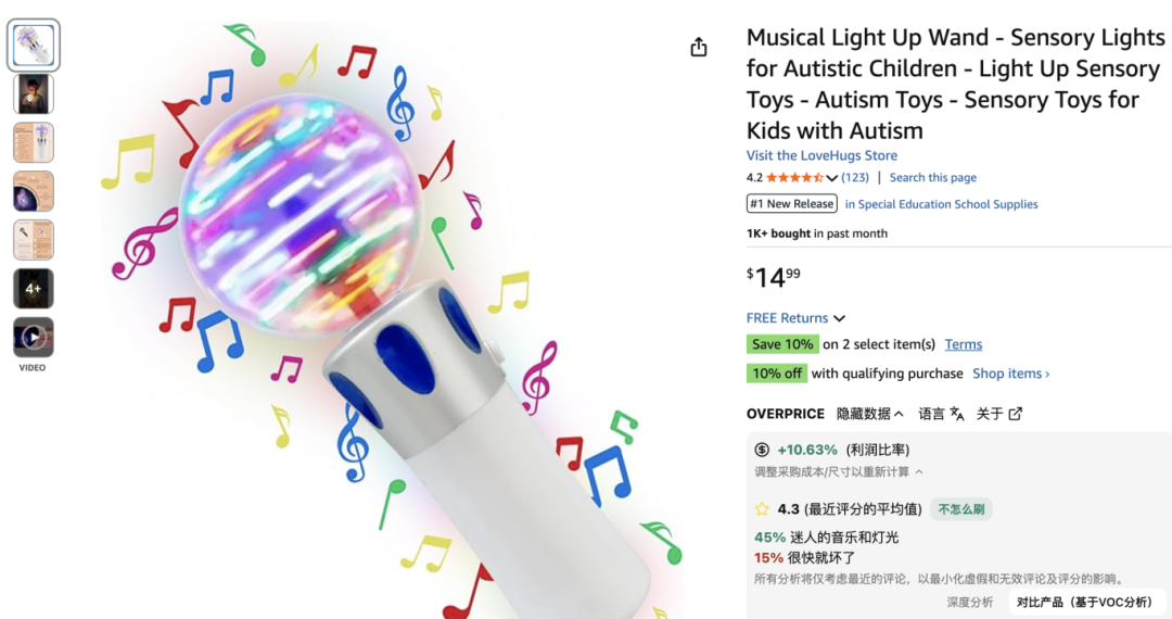 截屏2025-08-27 17.46.53.png