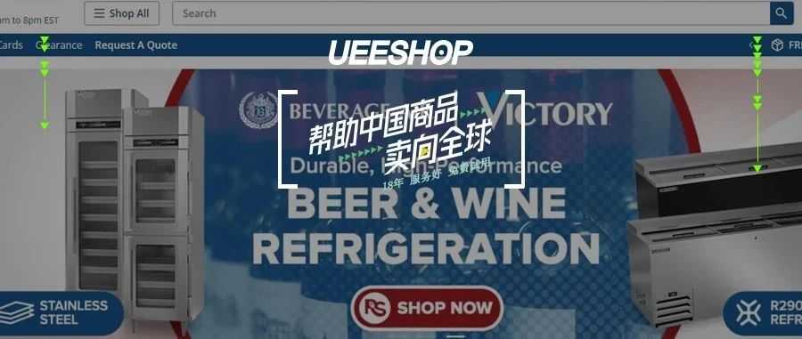 独立站优秀案例分析:食品设备供应商如何打造竞争壁垒?