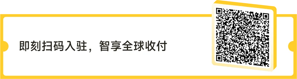 用PhotonPay光子易直付PayPal钱包，轻松触达全球合作方