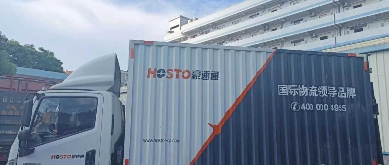 跨境电商卖家如何降低物流成本！