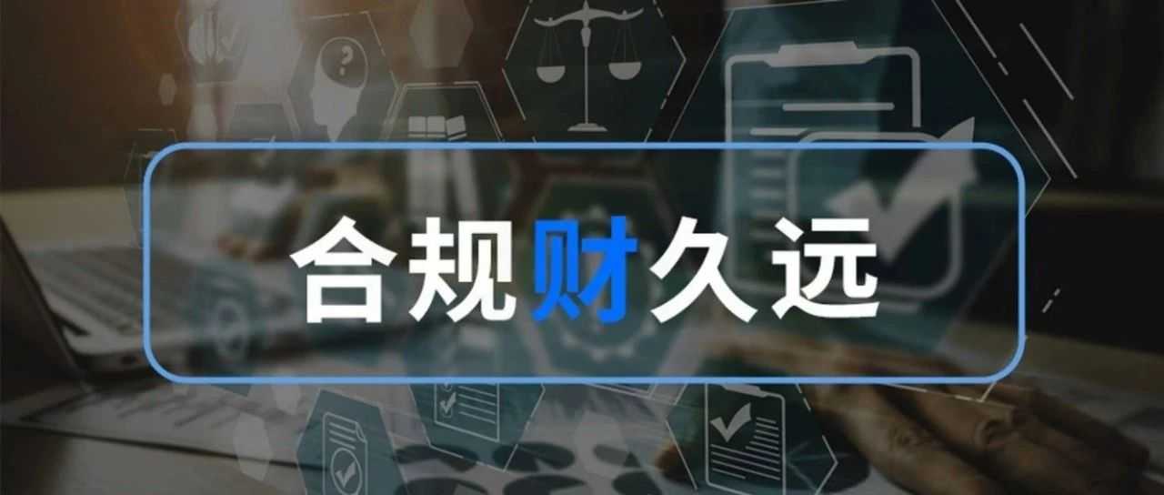 《美国消费者法案》年度认证来了，及时完成合规认证！