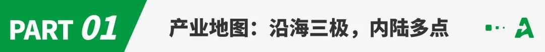 闽商再出海，故事换了讲法
