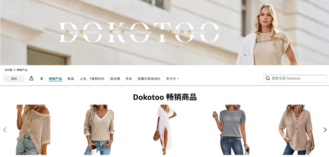 闽商再出海，故事换了讲法