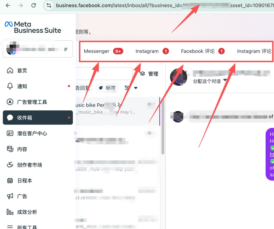 一文搞懂Facebook BM：从创建、设置到避坑的最全指南