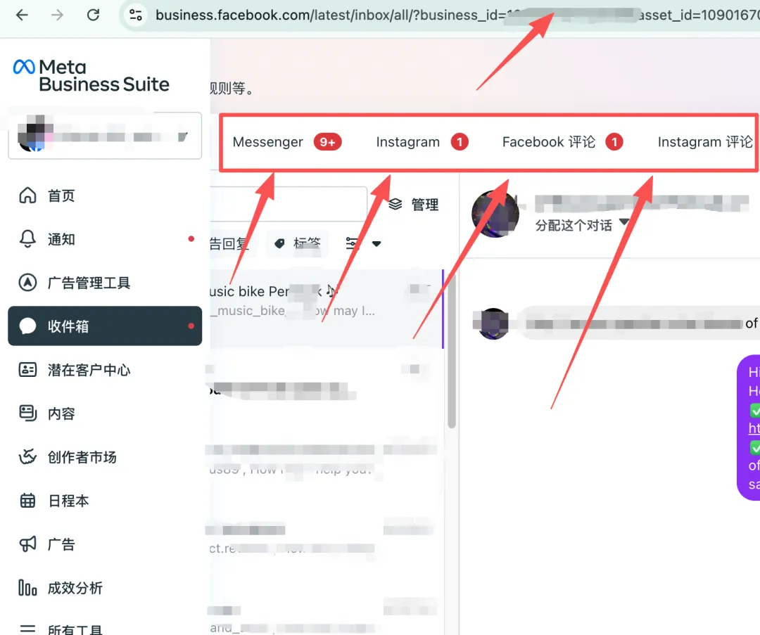 一文搞懂Facebook BM：从创建、设置到避坑的最全指南