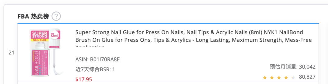 成本低、溢价高！磁吸美甲撕开300亿海外市场缺口，出海稳了？