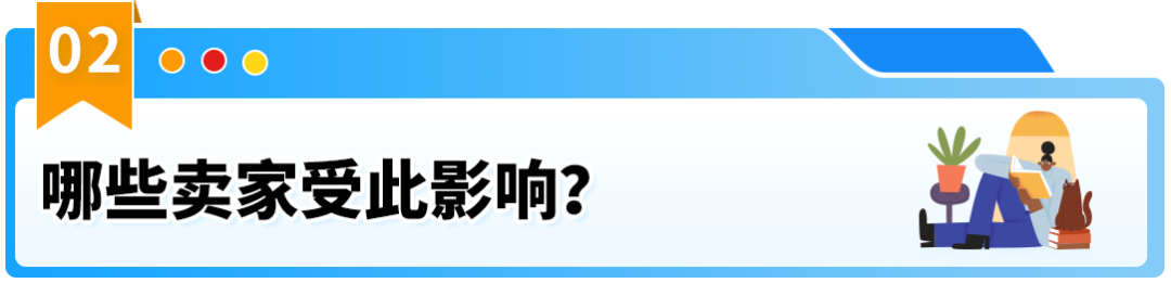 重要！亚马逊法国站合规提醒：入仓请务必提供MRN和EORI