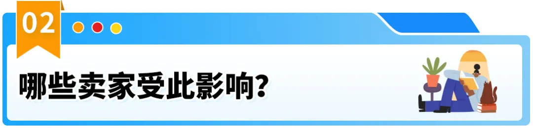 重要！亚马逊法国站合规提醒：入仓请务必提供MRN和EORI