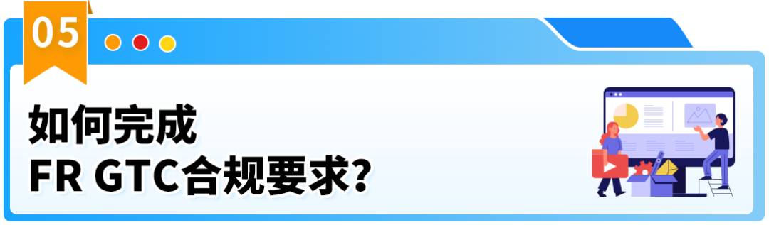 重要！亚马逊法国站合规提醒：入仓请务必提供MRN和EORI